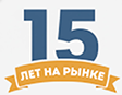 Нам 15 лет